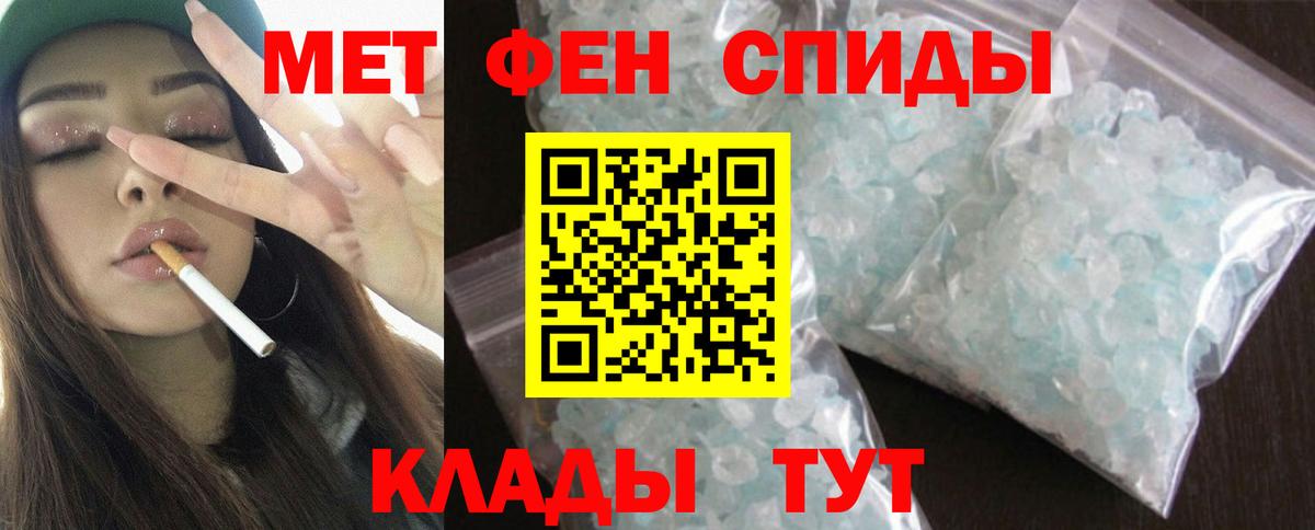 Amphetamine 97%  Вход с VPN  Кисловодск 