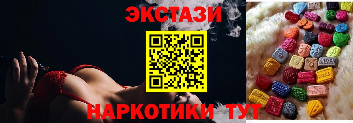 ЭКСТАЗИ Дубай Кисловодск