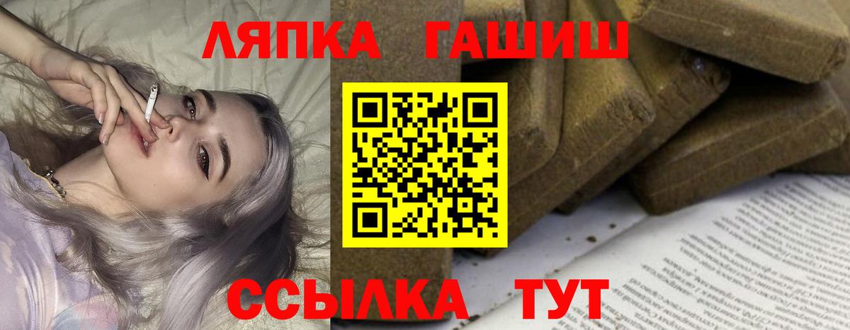 Кисловодск  ГАШ индика сатива  Гашиш  Гашиш Premium  Вход с VPN 