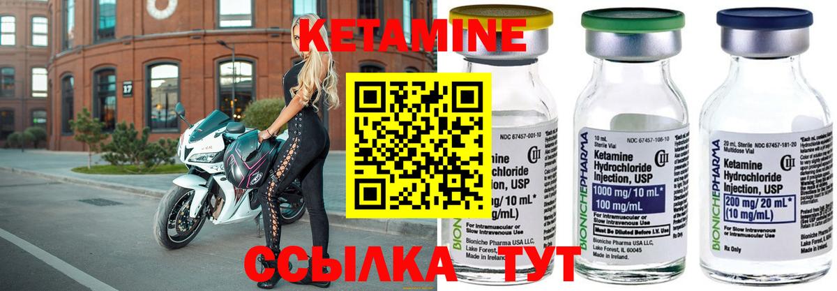 Кисловодск  КЕТАМИН ketamine  сайты даркнета формула  Вход с VPN  Кетамин ketamine 