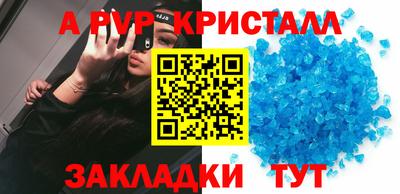 кокаин колумбия Комсомольск-на-Амуре