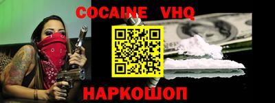 MDMA Premium VHQ Коммунар