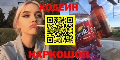 кокаин колумбия Комсомольск-на-Амуре