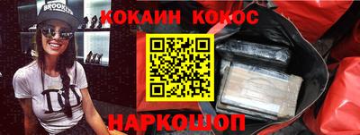 кокаин колумбия Комсомольск-на-Амуре