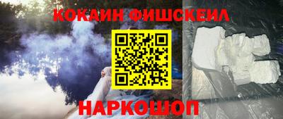 кокаин колумбия Комсомольск-на-Амуре