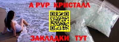 герыч Конаково