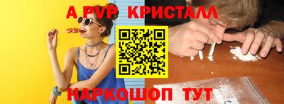 герыч Конаково