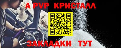 герыч Конаково