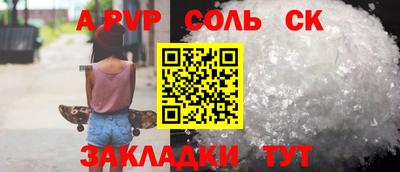 кокаин колумбия Комсомольск-на-Амуре