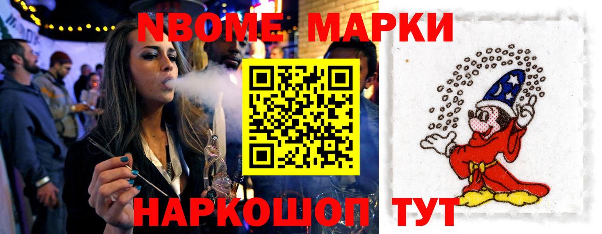 Лсд 25 экстази ecstasy  ЛСД экстази  Вход с VPN  Кисловодск  LSD-25 экстази кислота 