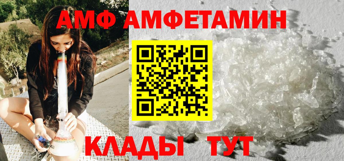 Кисловодск  МЕТАМФЕТАМИН  Вход с VPN  МЕТАМФЕТАМИН витя  МЕТАМФЕТАМИН витя 