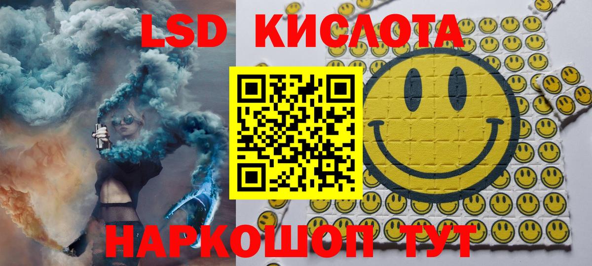 Кисловодск  Марки NBOMe 1500мкг  Марки NBOMe 1500мкг  Вход с VPN 