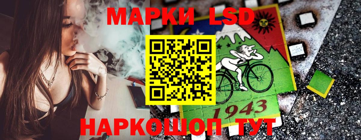 Марки N-bome 1,8мг Кисловодск