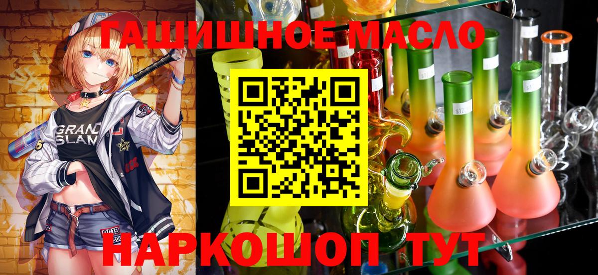 ТГК концентрат Кисловодск