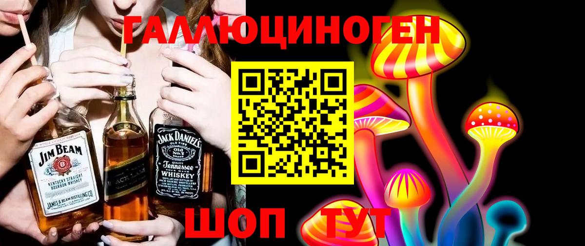 Псилоцибиновые грибы ЛСД Кисловодск